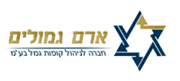 ארם גמולים - חברה לניהול קופות גמל בעמ