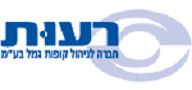 רעות חברה לניהול קופות גמל בע