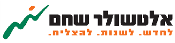 אלטשולר שחם גמל ופנסיה בע