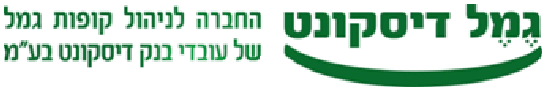 הראל פנסיה וגמל בע