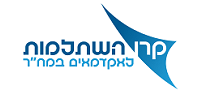 החברה לניהול קרן השתלמות לאקדמאים במדעי החברה והרוח בע