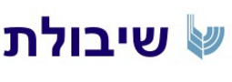 שיבולת - חברה לניהול קופות גמל בע