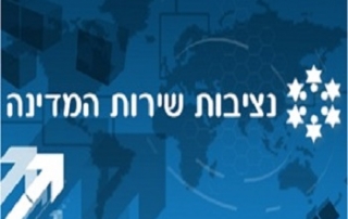 פנסיה תקציבית