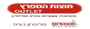 חוצות המפרץ