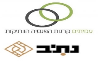 מרכזי שירות קרנות הפנסיה הוותיקות ודרכי התקשרות