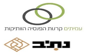 מרכזי שירות קרנות הפנסיה הוותיקות ודרכי התקשרות