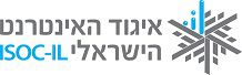 איגוד האינטרנט הישראלי